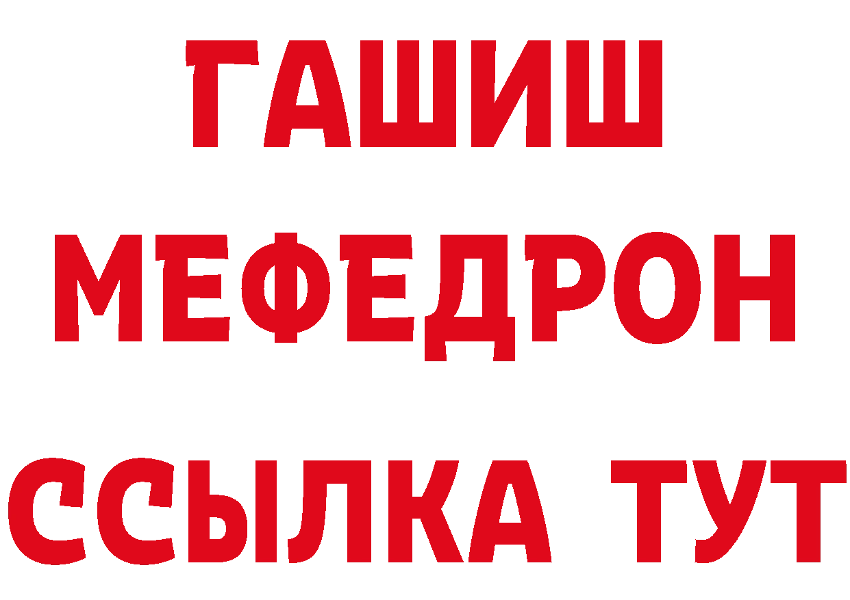 А ПВП VHQ зеркало мориарти мега Зеленодольск