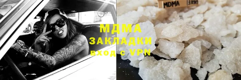 MDMA VHQ  Зеленодольск 